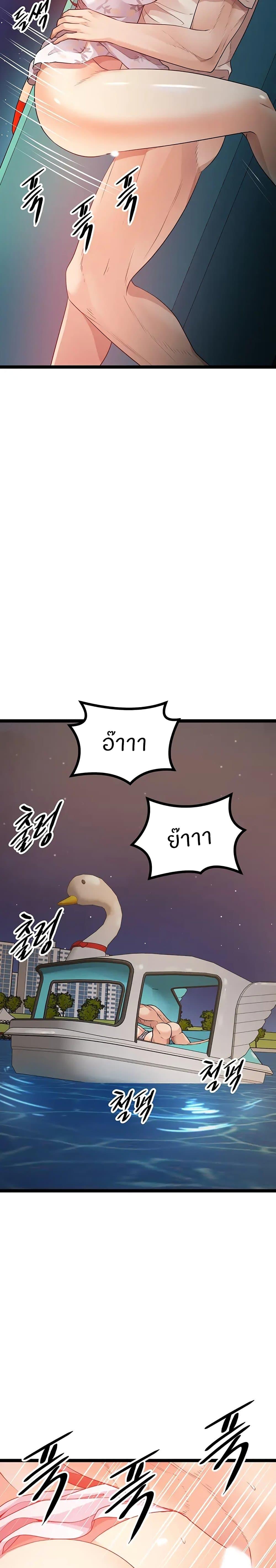 Doujin-Lc- อ่าน โดจิน มังฮวา เกาหลี ญี่ปุ่น จีน แปลไทย Cucumber Market ตอนที่ 1 2 3 4 5 6 7 8 9 10 11 12 13 14 ฟรี ไม่มีโฆษณา อ่าน โดจิน Manhwa เกาหลี ญี่ปุ่น จีน เรามีครบ คัดมาให้เน้นๆ โดจิน 18+ รับประกันความฟินโดย  Doujin Lc