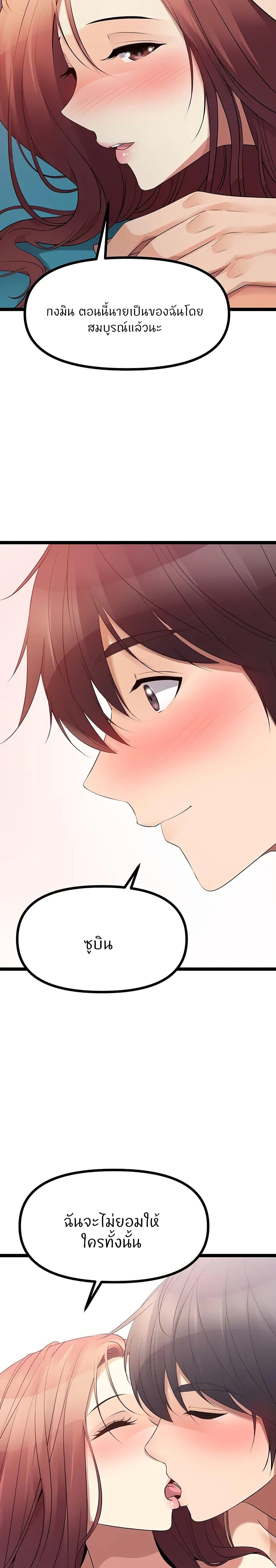 Doujin-Lc- อ่าน โดจิน มังฮวา เกาหลี ญี่ปุ่น จีน แปลไทย Cucumber Market ตอนที่ 1 2 3 4 5 6 7 8 9 10 11 12 13 14 ฟรี ไม่มีโฆษณา อ่าน โดจิน Manhwa เกาหลี ญี่ปุ่น จีน เรามีครบ คัดมาให้เน้นๆ โดจิน 18+ รับประกันความฟินโดย  Doujin Lc