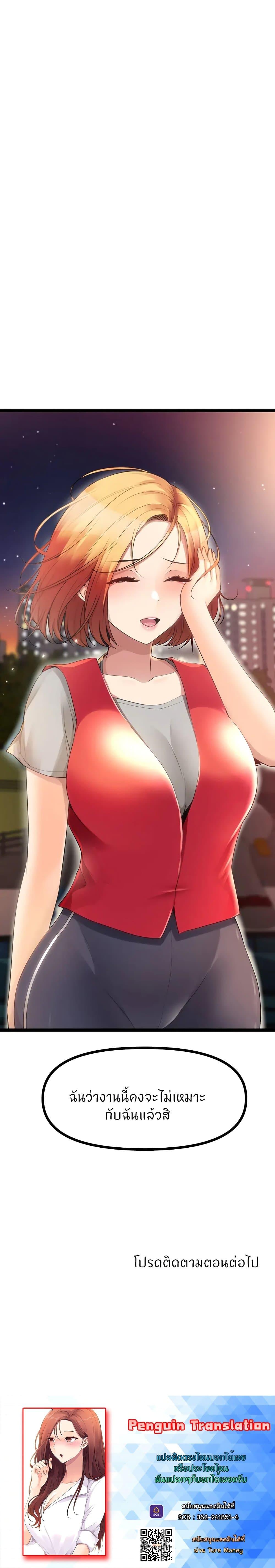 Doujin-Lc- อ่าน โดจิน มังฮวา เกาหลี ญี่ปุ่น จีน แปลไทย Cucumber Market ตอนที่ 1 2 3 4 5 6 7 8 9 10 11 12 13 14 ฟรี ไม่มีโฆษณา อ่าน โดจิน Manhwa เกาหลี ญี่ปุ่น จีน เรามีครบ คัดมาให้เน้นๆ โดจิน 18+ รับประกันความฟินโดย  Doujin Lc