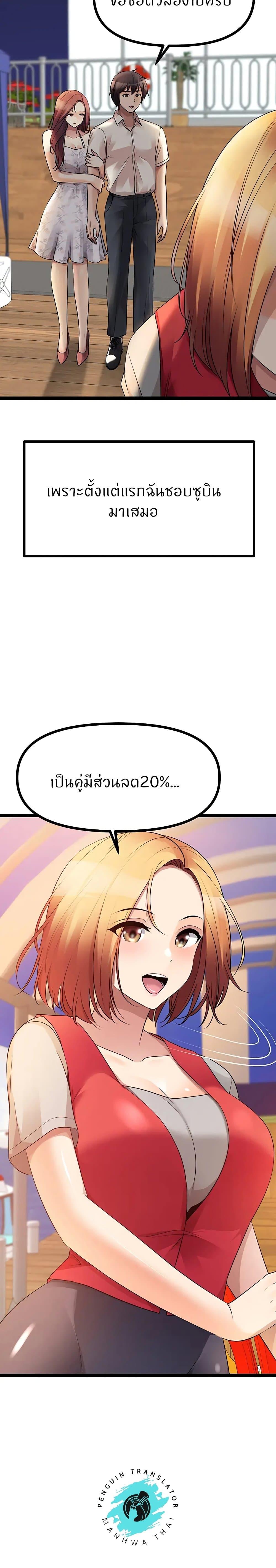 Doujin-Lc- อ่าน โดจิน มังฮวา เกาหลี ญี่ปุ่น จีน แปลไทย Cucumber Market ตอนที่ 1 2 3 4 5 6 7 8 9 10 11 12 13 14 ฟรี ไม่มีโฆษณา อ่าน โดจิน Manhwa เกาหลี ญี่ปุ่น จีน เรามีครบ คัดมาให้เน้นๆ โดจิน 18+ รับประกันความฟินโดย  Doujin Lc
