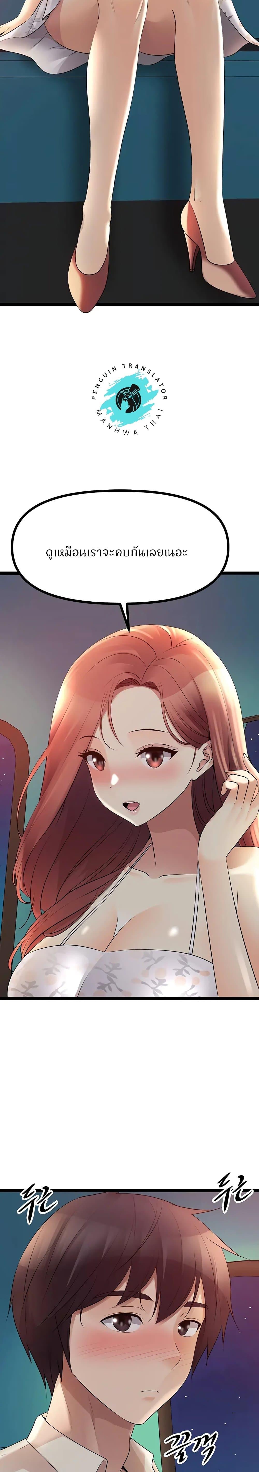 Doujin-Lc- อ่าน โดจิน มังฮวา เกาหลี ญี่ปุ่น จีน แปลไทย Cucumber Market ตอนที่ 1 2 3 4 5 6 7 8 9 10 11 12 13 14 ฟรี ไม่มีโฆษณา อ่าน โดจิน Manhwa เกาหลี ญี่ปุ่น จีน เรามีครบ คัดมาให้เน้นๆ โดจิน 18+ รับประกันความฟินโดย  Doujin Lc