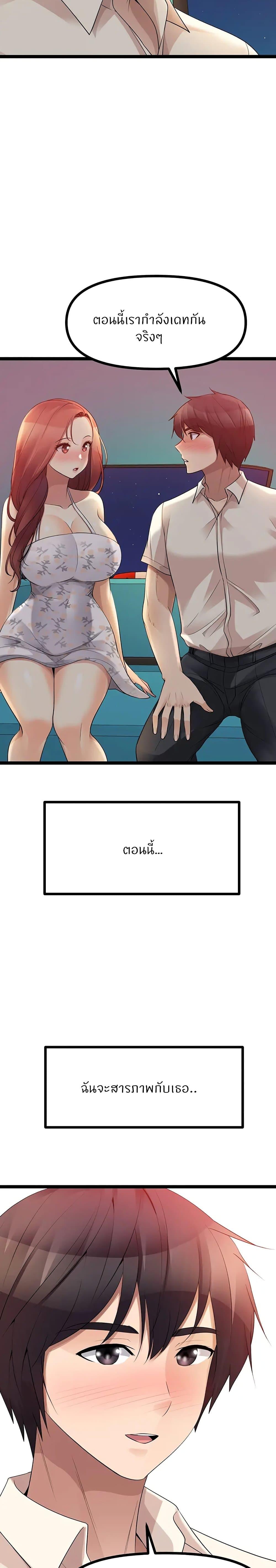 Doujin-Lc- อ่าน โดจิน มังฮวา เกาหลี ญี่ปุ่น จีน แปลไทย Cucumber Market ตอนที่ 1 2 3 4 5 6 7 8 9 10 11 12 13 14 ฟรี ไม่มีโฆษณา อ่าน โดจิน Manhwa เกาหลี ญี่ปุ่น จีน เรามีครบ คัดมาให้เน้นๆ โดจิน 18+ รับประกันความฟินโดย  Doujin Lc