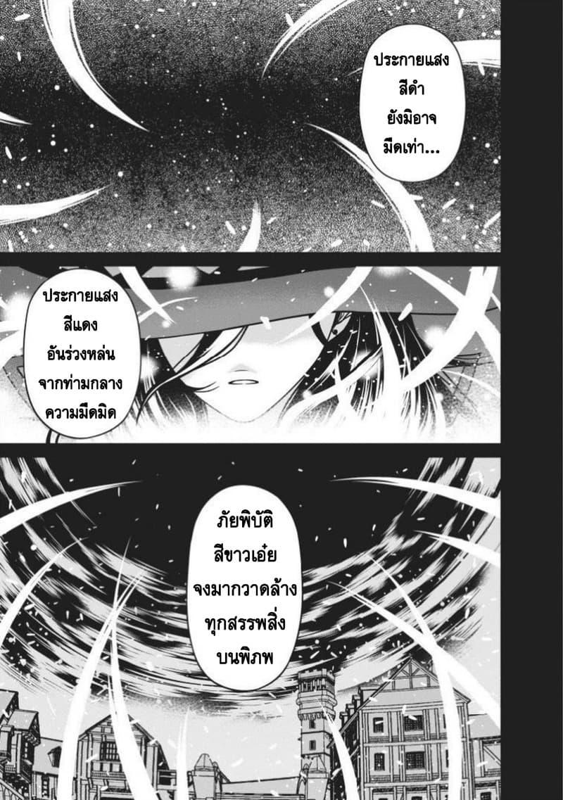 Manga-lc-com อ่านมังงะ อ่านการ์ตูน ออนไลน์ ฟรี Maou-gun Saikyou no Majutsushi wa Ningen datta เมื่อมนุษย์ได้มาสร้างฮาเร็มในทัพจอมมาร ตอนที่ 1 2 3 4 5 6 7 8 9 10 11 12 13 14 ฟรี ไม่มีโฆษณา Manga-lc - อ่าน มังงะ อ่าน การ์ตูน ออนไลน์ อ่านมังงะ ฟรี