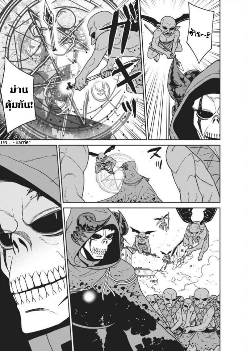 Manga-lc-com อ่านมังงะ อ่านการ์ตูน ออนไลน์ ฟรี Maou-gun Saikyou no Majutsushi wa Ningen datta เมื่อมนุษย์ได้มาสร้างฮาเร็มในทัพจอมมาร ตอนที่ 1 2 3 4 5 6 7 8 9 10 11 12 13 14 ฟรี ไม่มีโฆษณา Manga-lc - อ่าน มังงะ อ่าน การ์ตูน ออนไลน์ อ่านมังงะ ฟรี