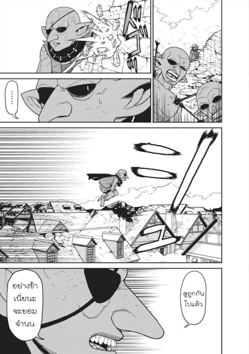 Manga-lc-com อ่านมังงะ อ่านการ์ตูน ออนไลน์ ฟรี Maou-gun Saikyou no Majutsushi wa Ningen datta เมื่อมนุษย์ได้มาสร้างฮาเร็มในทัพจอมมาร ตอนที่ 1 2 3 4 5 6 7 8 9 10 11 12 13 14 ฟรี ไม่มีโฆษณา Manga-lc - อ่าน มังงะ อ่าน การ์ตูน ออนไลน์ อ่านมังงะ ฟรี