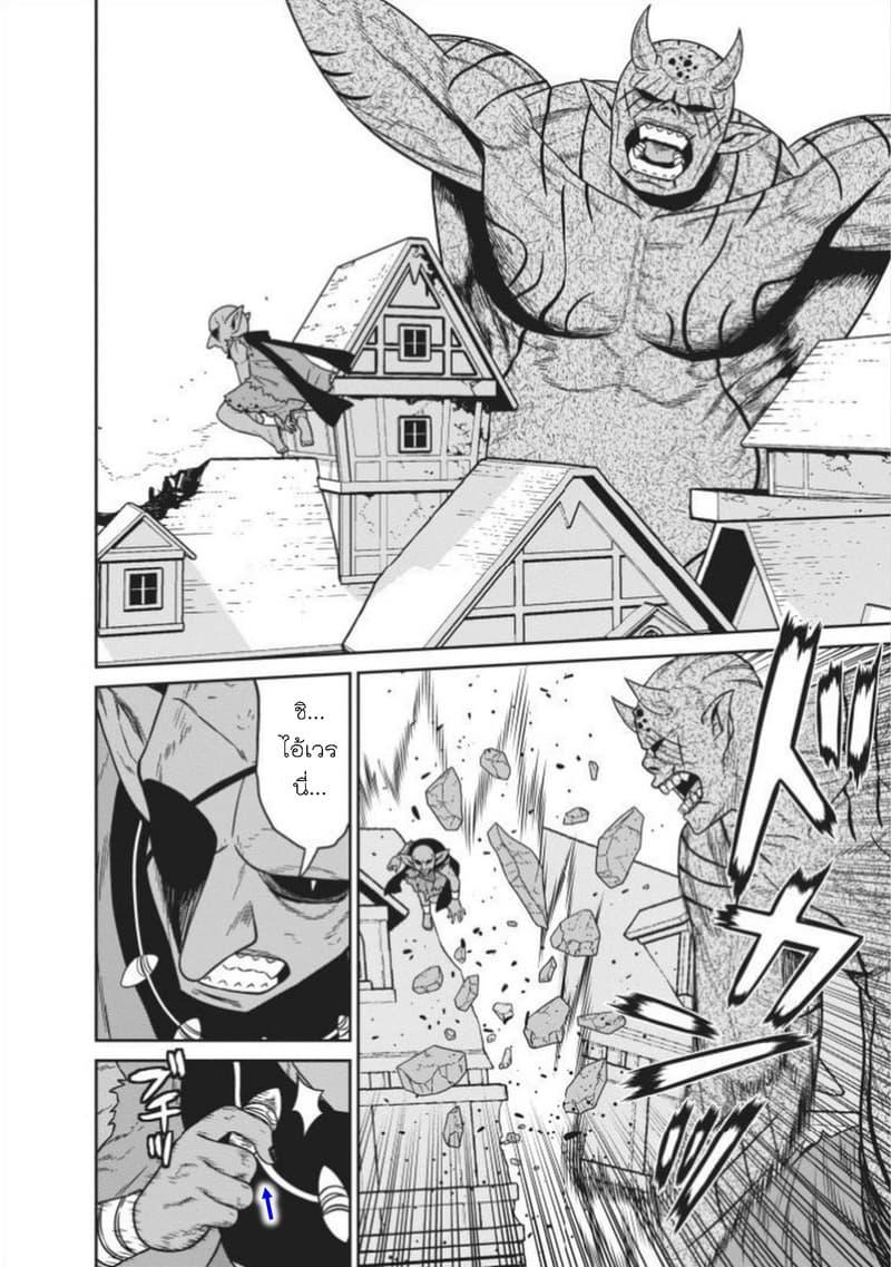 Manga-lc-com อ่านมังงะ อ่านการ์ตูน ออนไลน์ ฟรี Maou-gun Saikyou no Majutsushi wa Ningen datta เมื่อมนุษย์ได้มาสร้างฮาเร็มในทัพจอมมาร ตอนที่ 1 2 3 4 5 6 7 8 9 10 11 12 13 14 ฟรี ไม่มีโฆษณา Manga-lc - อ่าน มังงะ อ่าน การ์ตูน ออนไลน์ อ่านมังงะ ฟรี