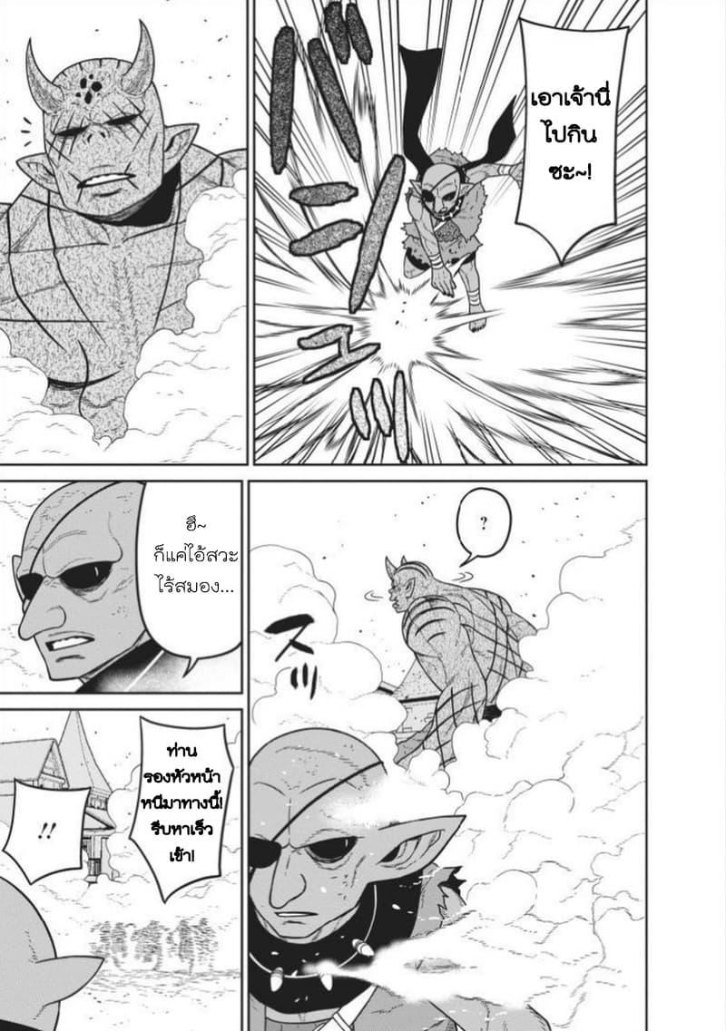 Manga-lc-com อ่านมังงะ อ่านการ์ตูน ออนไลน์ ฟรี Maou-gun Saikyou no Majutsushi wa Ningen datta เมื่อมนุษย์ได้มาสร้างฮาเร็มในทัพจอมมาร ตอนที่ 1 2 3 4 5 6 7 8 9 10 11 12 13 14 ฟรี ไม่มีโฆษณา Manga-lc - อ่าน มังงะ อ่าน การ์ตูน ออนไลน์ อ่านมังงะ ฟรี