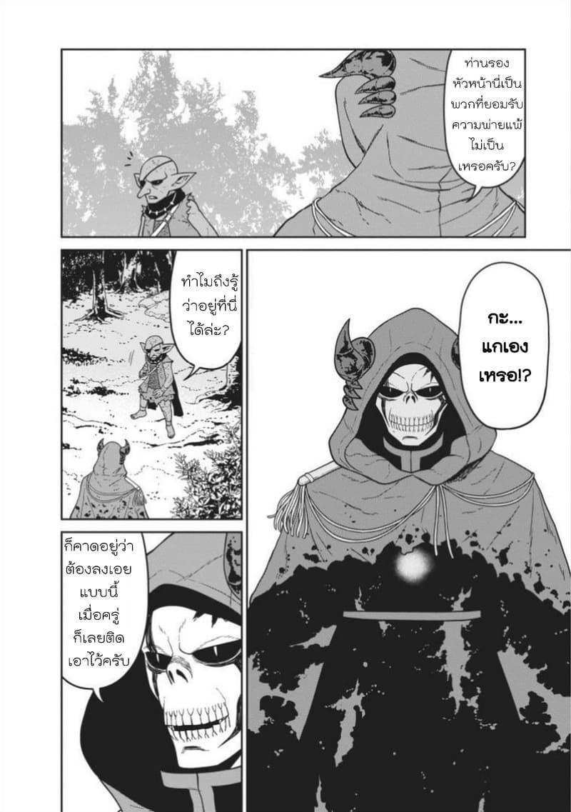 Manga-lc-com อ่านมังงะ อ่านการ์ตูน ออนไลน์ ฟรี Maou-gun Saikyou no Majutsushi wa Ningen datta เมื่อมนุษย์ได้มาสร้างฮาเร็มในทัพจอมมาร ตอนที่ 1 2 3 4 5 6 7 8 9 10 11 12 13 14 ฟรี ไม่มีโฆษณา Manga-lc - อ่าน มังงะ อ่าน การ์ตูน ออนไลน์ อ่านมังงะ ฟรี
