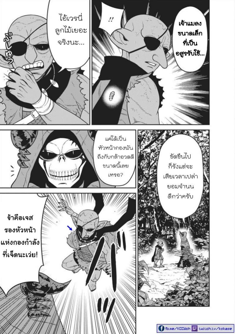 Manga-lc-com อ่านมังงะ อ่านการ์ตูน ออนไลน์ ฟรี Maou-gun Saikyou no Majutsushi wa Ningen datta เมื่อมนุษย์ได้มาสร้างฮาเร็มในทัพจอมมาร ตอนที่ 1 2 3 4 5 6 7 8 9 10 11 12 13 14 ฟรี ไม่มีโฆษณา Manga-lc - อ่าน มังงะ อ่าน การ์ตูน ออนไลน์ อ่านมังงะ ฟรี