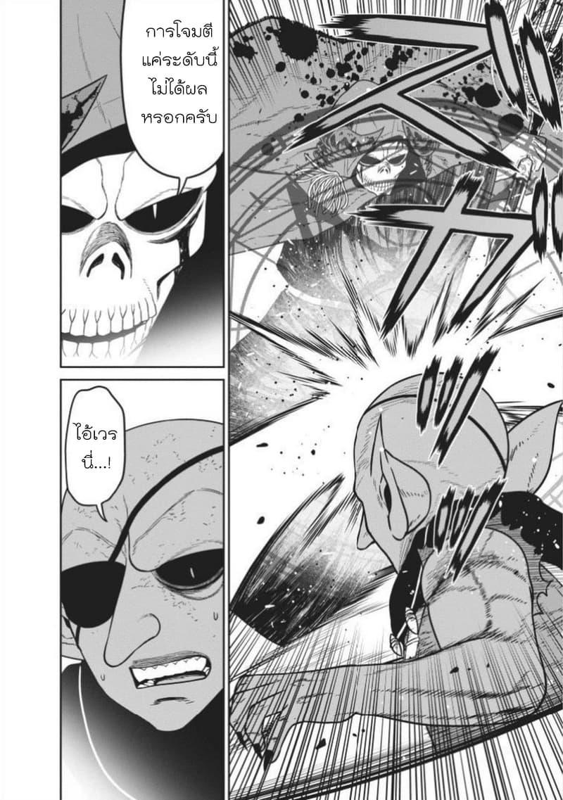Manga-lc-com อ่านมังงะ อ่านการ์ตูน ออนไลน์ ฟรี Maou-gun Saikyou no Majutsushi wa Ningen datta เมื่อมนุษย์ได้มาสร้างฮาเร็มในทัพจอมมาร ตอนที่ 1 2 3 4 5 6 7 8 9 10 11 12 13 14 ฟรี ไม่มีโฆษณา Manga-lc - อ่าน มังงะ อ่าน การ์ตูน ออนไลน์ อ่านมังงะ ฟรี