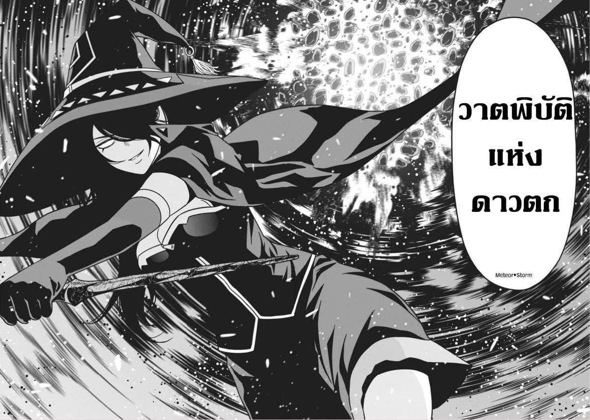 Manga-lc-com อ่านมังงะ อ่านการ์ตูน ออนไลน์ ฟรี Maou-gun Saikyou no Majutsushi wa Ningen datta เมื่อมนุษย์ได้มาสร้างฮาเร็มในทัพจอมมาร ตอนที่ 1 2 3 4 5 6 7 8 9 10 11 12 13 14 ฟรี ไม่มีโฆษณา Manga-lc - อ่าน มังงะ อ่าน การ์ตูน ออนไลน์ อ่านมังงะ ฟรี