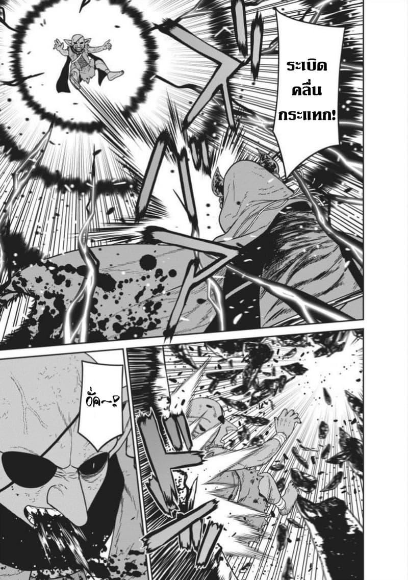 Manga-lc-com อ่านมังงะ อ่านการ์ตูน ออนไลน์ ฟรี Maou-gun Saikyou no Majutsushi wa Ningen datta เมื่อมนุษย์ได้มาสร้างฮาเร็มในทัพจอมมาร ตอนที่ 1 2 3 4 5 6 7 8 9 10 11 12 13 14 ฟรี ไม่มีโฆษณา Manga-lc - อ่าน มังงะ อ่าน การ์ตูน ออนไลน์ อ่านมังงะ ฟรี