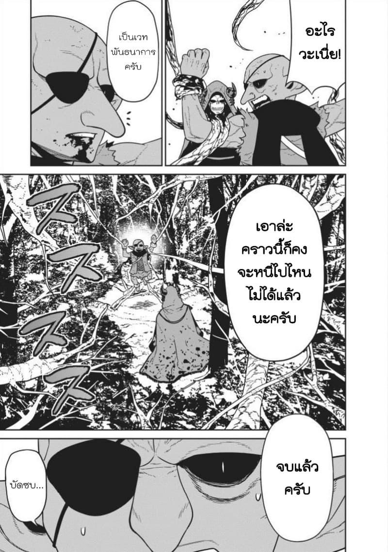 Manga-lc-com อ่านมังงะ อ่านการ์ตูน ออนไลน์ ฟรี Maou-gun Saikyou no Majutsushi wa Ningen datta เมื่อมนุษย์ได้มาสร้างฮาเร็มในทัพจอมมาร ตอนที่ 1 2 3 4 5 6 7 8 9 10 11 12 13 14 ฟรี ไม่มีโฆษณา Manga-lc - อ่าน มังงะ อ่าน การ์ตูน ออนไลน์ อ่านมังงะ ฟรี