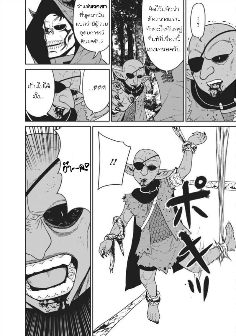 Manga-lc-com อ่านมังงะ อ่านการ์ตูน ออนไลน์ ฟรี Maou-gun Saikyou no Majutsushi wa Ningen datta เมื่อมนุษย์ได้มาสร้างฮาเร็มในทัพจอมมาร ตอนที่ 1 2 3 4 5 6 7 8 9 10 11 12 13 14 ฟรี ไม่มีโฆษณา Manga-lc - อ่าน มังงะ อ่าน การ์ตูน ออนไลน์ อ่านมังงะ ฟรี