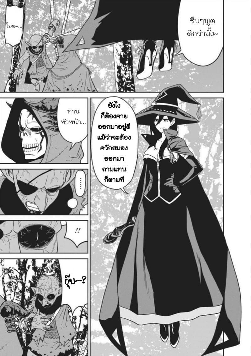 Manga-lc-com อ่านมังงะ อ่านการ์ตูน ออนไลน์ ฟรี Maou-gun Saikyou no Majutsushi wa Ningen datta เมื่อมนุษย์ได้มาสร้างฮาเร็มในทัพจอมมาร ตอนที่ 1 2 3 4 5 6 7 8 9 10 11 12 13 14 ฟรี ไม่มีโฆษณา Manga-lc - อ่าน มังงะ อ่าน การ์ตูน ออนไลน์ อ่านมังงะ ฟรี