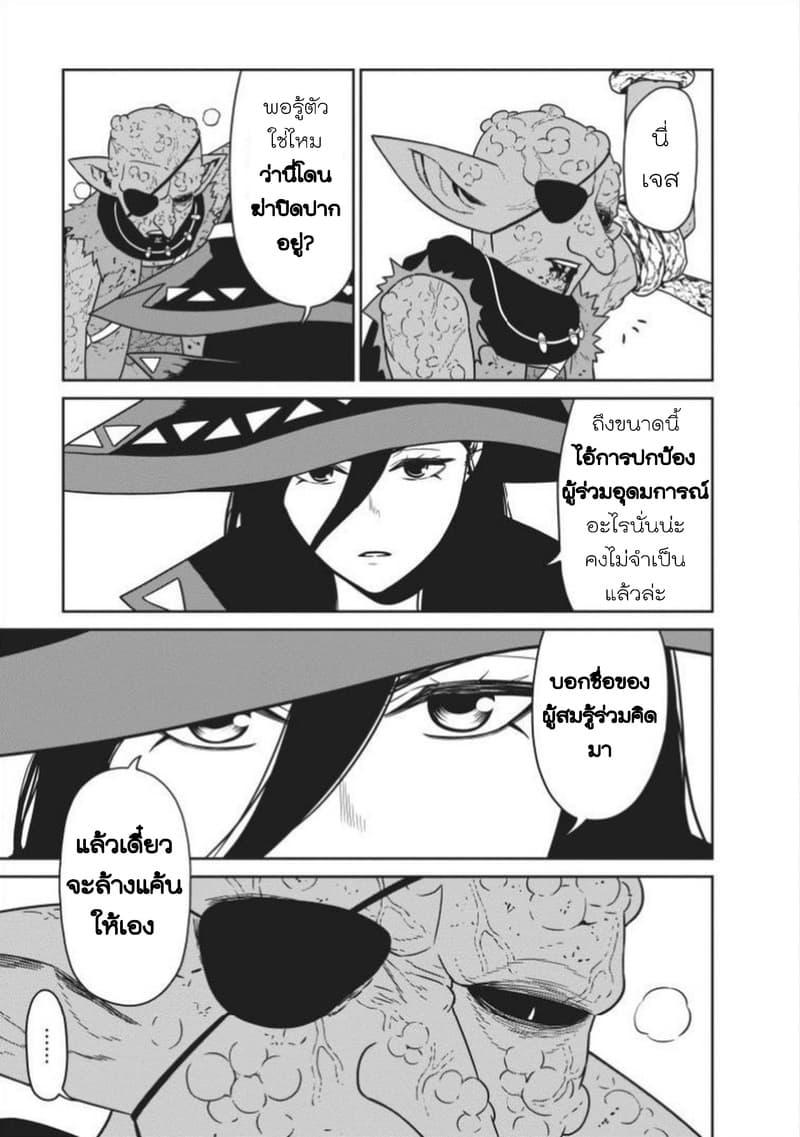 Manga-lc-com อ่านมังงะ อ่านการ์ตูน ออนไลน์ ฟรี Maou-gun Saikyou no Majutsushi wa Ningen datta เมื่อมนุษย์ได้มาสร้างฮาเร็มในทัพจอมมาร ตอนที่ 1 2 3 4 5 6 7 8 9 10 11 12 13 14 ฟรี ไม่มีโฆษณา Manga-lc - อ่าน มังงะ อ่าน การ์ตูน ออนไลน์ อ่านมังงะ ฟรี