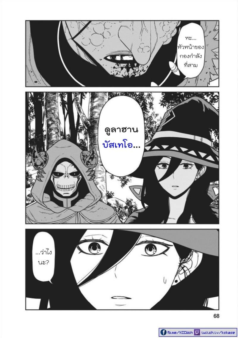 Manga-lc-com อ่านมังงะ อ่านการ์ตูน ออนไลน์ ฟรี Maou-gun Saikyou no Majutsushi wa Ningen datta เมื่อมนุษย์ได้มาสร้างฮาเร็มในทัพจอมมาร ตอนที่ 1 2 3 4 5 6 7 8 9 10 11 12 13 14 ฟรี ไม่มีโฆษณา Manga-lc - อ่าน มังงะ อ่าน การ์ตูน ออนไลน์ อ่านมังงะ ฟรี