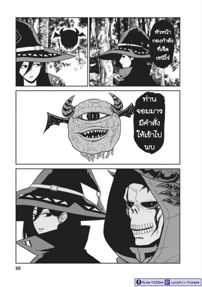 Manga-lc-com อ่านมังงะ อ่านการ์ตูน ออนไลน์ ฟรี Maou-gun Saikyou no Majutsushi wa Ningen datta เมื่อมนุษย์ได้มาสร้างฮาเร็มในทัพจอมมาร ตอนที่ 1 2 3 4 5 6 7 8 9 10 11 12 13 14 ฟรี ไม่มีโฆษณา Manga-lc - อ่าน มังงะ อ่าน การ์ตูน ออนไลน์ อ่านมังงะ ฟรี