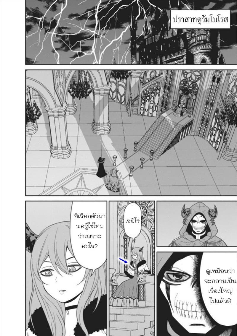 Manga-lc-com อ่านมังงะ อ่านการ์ตูน ออนไลน์ ฟรี Maou-gun Saikyou no Majutsushi wa Ningen datta เมื่อมนุษย์ได้มาสร้างฮาเร็มในทัพจอมมาร ตอนที่ 1 2 3 4 5 6 7 8 9 10 11 12 13 14 ฟรี ไม่มีโฆษณา Manga-lc - อ่าน มังงะ อ่าน การ์ตูน ออนไลน์ อ่านมังงะ ฟรี