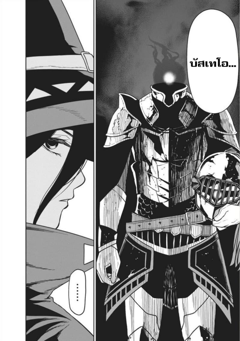 Manga-lc-com อ่านมังงะ อ่านการ์ตูน ออนไลน์ ฟรี Maou-gun Saikyou no Majutsushi wa Ningen datta เมื่อมนุษย์ได้มาสร้างฮาเร็มในทัพจอมมาร ตอนที่ 1 2 3 4 5 6 7 8 9 10 11 12 13 14 ฟรี ไม่มีโฆษณา Manga-lc - อ่าน มังงะ อ่าน การ์ตูน ออนไลน์ อ่านมังงะ ฟรี