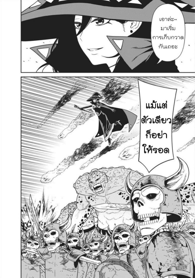 Manga-lc-com อ่านมังงะ อ่านการ์ตูน ออนไลน์ ฟรี Maou-gun Saikyou no Majutsushi wa Ningen datta เมื่อมนุษย์ได้มาสร้างฮาเร็มในทัพจอมมาร ตอนที่ 1 2 3 4 5 6 7 8 9 10 11 12 13 14 ฟรี ไม่มีโฆษณา Manga-lc - อ่าน มังงะ อ่าน การ์ตูน ออนไลน์ อ่านมังงะ ฟรี