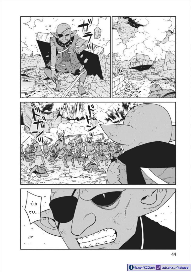 Manga-lc-com อ่านมังงะ อ่านการ์ตูน ออนไลน์ ฟรี Maou-gun Saikyou no Majutsushi wa Ningen datta เมื่อมนุษย์ได้มาสร้างฮาเร็มในทัพจอมมาร ตอนที่ 1 2 3 4 5 6 7 8 9 10 11 12 13 14 ฟรี ไม่มีโฆษณา Manga-lc - อ่าน มังงะ อ่าน การ์ตูน ออนไลน์ อ่านมังงะ ฟรี
