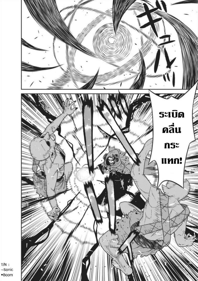 Manga-lc-com อ่านมังงะ อ่านการ์ตูน ออนไลน์ ฟรี Maou-gun Saikyou no Majutsushi wa Ningen datta เมื่อมนุษย์ได้มาสร้างฮาเร็มในทัพจอมมาร ตอนที่ 1 2 3 4 5 6 7 8 9 10 11 12 13 14 ฟรี ไม่มีโฆษณา Manga-lc - อ่าน มังงะ อ่าน การ์ตูน ออนไลน์ อ่านมังงะ ฟรี