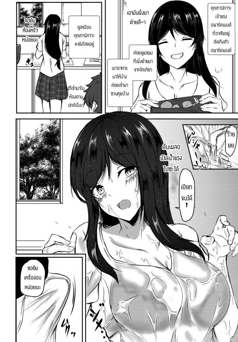 Doujin-Lc- อ่าน โดจิน มังฮวา เกาหลี ญี่ปุ่น จีน แปลไทย ชอบเธอก็เลยอยู่ต่อ [issi-13] Inakakurashi ตอนที่ 1 2 3 4 5 6 7 8 9 10 11 12 13 14 ฟรี ไม่มีโฆษณา อ่าน โดจิน Manhwa เกาหลี ญี่ปุ่น จีน เรามีครบ คัดมาให้เน้นๆ โดจิน 18+ รับประกันความฟินโดย  Doujin Lc