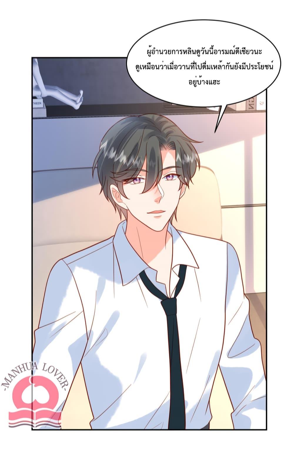 Manga-lc-com อ่านมังงะ อ่านการ์ตูน ออนไลน์ ฟรี Pleasure of Love ตอนที่ 1 2 3 4 5 6 7 8 9 10 11 12 13 14 ฟรี ไม่มีโฆษณา Manga-lc - อ่าน มังงะ อ่าน การ์ตูน ออนไลน์ อ่านมังงะ ฟรี