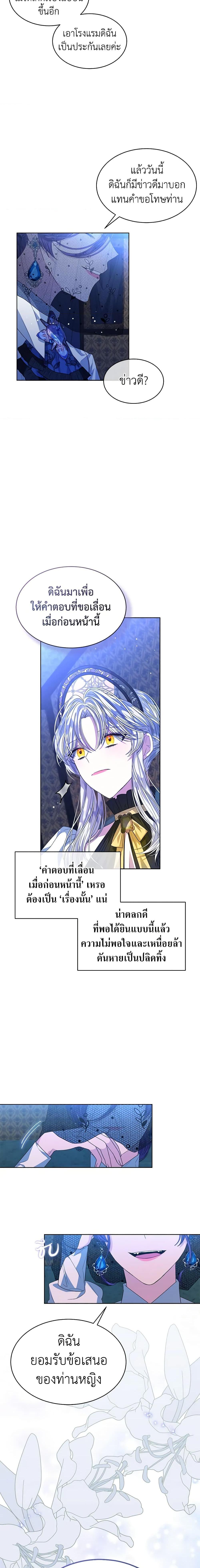 Manga-lc-com อ่านมังงะ อ่านการ์ตูน ออนไลน์ ฟรี I’m Tired of Novel Transmigration ตอนที่ 1 2 3 4 5 6 7 8 9 10 11 12 13 14 ฟรี ไม่มีโฆษณา Manga-lc - อ่าน มังงะ อ่าน การ์ตูน ออนไลน์ อ่านมังงะ ฟรี