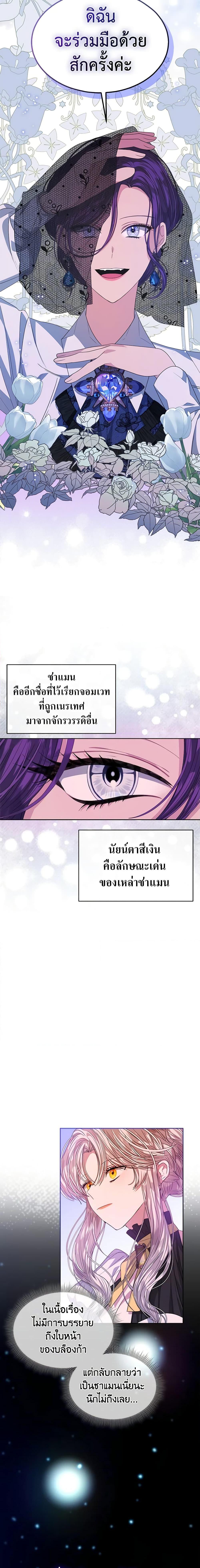 Manga-lc-com อ่านมังงะ อ่านการ์ตูน ออนไลน์ ฟรี I’m Tired of Novel Transmigration ตอนที่ 1 2 3 4 5 6 7 8 9 10 11 12 13 14 ฟรี ไม่มีโฆษณา Manga-lc - อ่าน มังงะ อ่าน การ์ตูน ออนไลน์ อ่านมังงะ ฟรี
