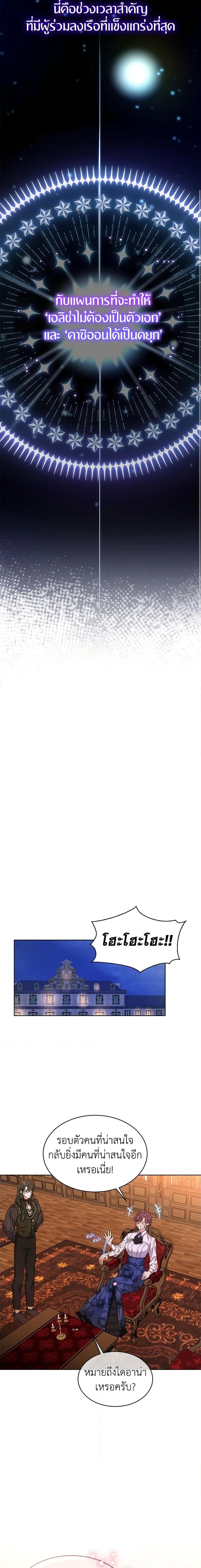 Manga-lc-com อ่านมังงะ อ่านการ์ตูน ออนไลน์ ฟรี I’m Tired of Novel Transmigration ตอนที่ 1 2 3 4 5 6 7 8 9 10 11 12 13 14 ฟรี ไม่มีโฆษณา Manga-lc - อ่าน มังงะ อ่าน การ์ตูน ออนไลน์ อ่านมังงะ ฟรี