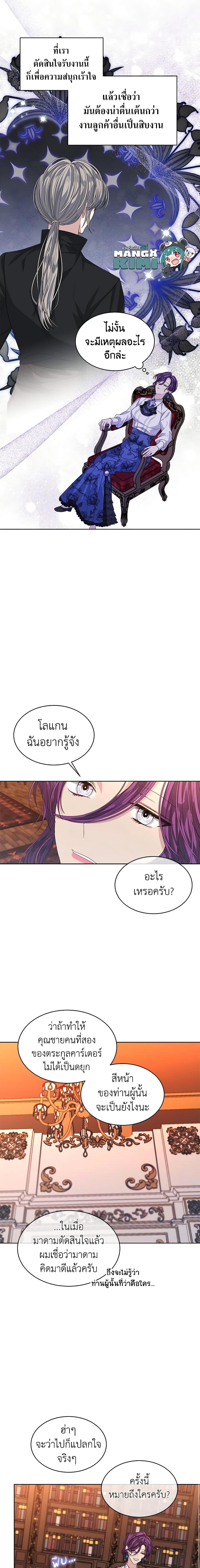 Manga-lc-com อ่านมังงะ อ่านการ์ตูน ออนไลน์ ฟรี I’m Tired of Novel Transmigration ตอนที่ 1 2 3 4 5 6 7 8 9 10 11 12 13 14 ฟรี ไม่มีโฆษณา Manga-lc - อ่าน มังงะ อ่าน การ์ตูน ออนไลน์ อ่านมังงะ ฟรี