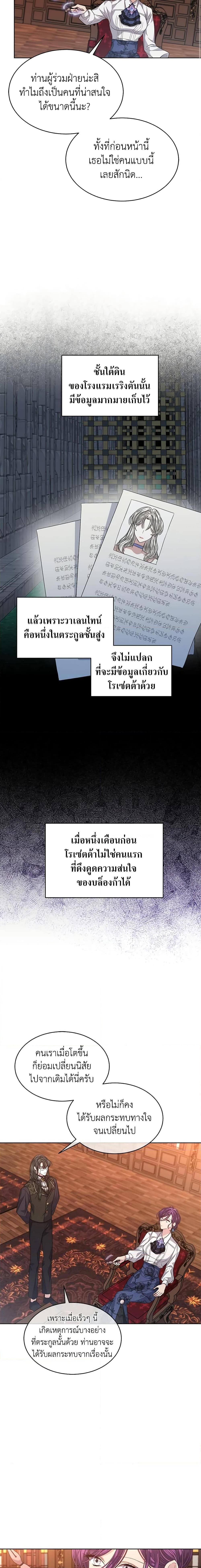 Manga-lc-com อ่านมังงะ อ่านการ์ตูน ออนไลน์ ฟรี I’m Tired of Novel Transmigration ตอนที่ 1 2 3 4 5 6 7 8 9 10 11 12 13 14 ฟรี ไม่มีโฆษณา Manga-lc - อ่าน มังงะ อ่าน การ์ตูน ออนไลน์ อ่านมังงะ ฟรี