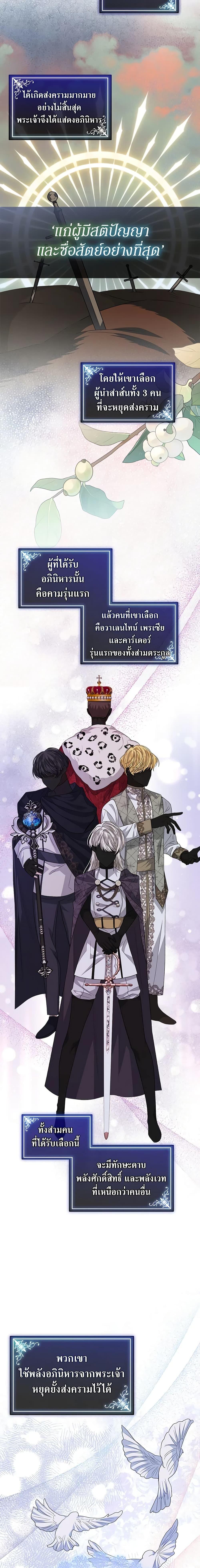 Manga-lc-com อ่านมังงะ อ่านการ์ตูน ออนไลน์ ฟรี I’m Tired of Novel Transmigration ตอนที่ 1 2 3 4 5 6 7 8 9 10 11 12 13 14 ฟรี ไม่มีโฆษณา Manga-lc - อ่าน มังงะ อ่าน การ์ตูน ออนไลน์ อ่านมังงะ ฟรี