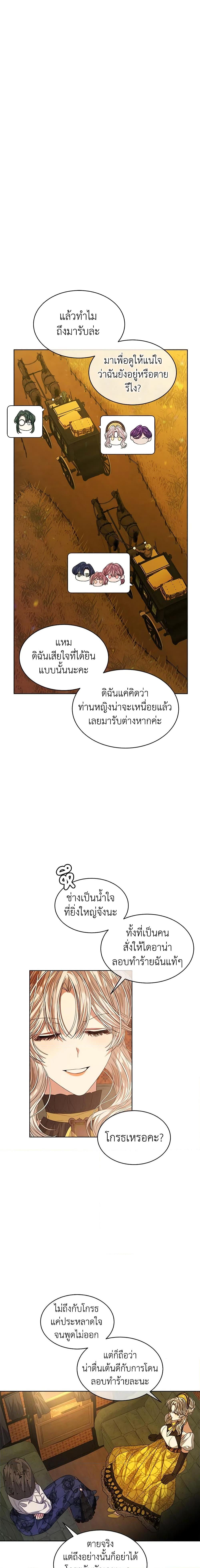 Manga-lc-com อ่านมังงะ อ่านการ์ตูน ออนไลน์ ฟรี I’m Tired of Novel Transmigration ตอนที่ 1 2 3 4 5 6 7 8 9 10 11 12 13 14 ฟรี ไม่มีโฆษณา Manga-lc - อ่าน มังงะ อ่าน การ์ตูน ออนไลน์ อ่านมังงะ ฟรี
