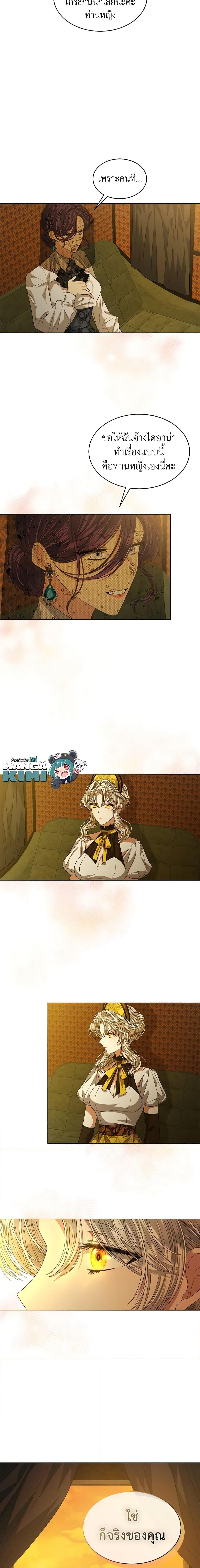 Manga-lc-com อ่านมังงะ อ่านการ์ตูน ออนไลน์ ฟรี I’m Tired of Novel Transmigration ตอนที่ 1 2 3 4 5 6 7 8 9 10 11 12 13 14 ฟรี ไม่มีโฆษณา Manga-lc - อ่าน มังงะ อ่าน การ์ตูน ออนไลน์ อ่านมังงะ ฟรี