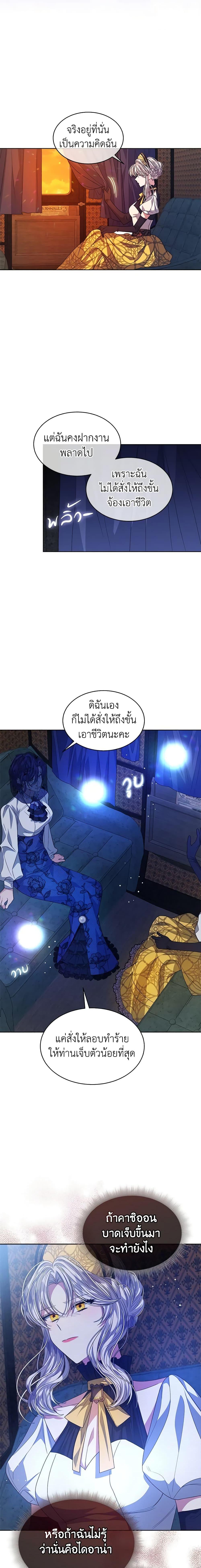 Manga-lc-com อ่านมังงะ อ่านการ์ตูน ออนไลน์ ฟรี I’m Tired of Novel Transmigration ตอนที่ 1 2 3 4 5 6 7 8 9 10 11 12 13 14 ฟรี ไม่มีโฆษณา Manga-lc - อ่าน มังงะ อ่าน การ์ตูน ออนไลน์ อ่านมังงะ ฟรี