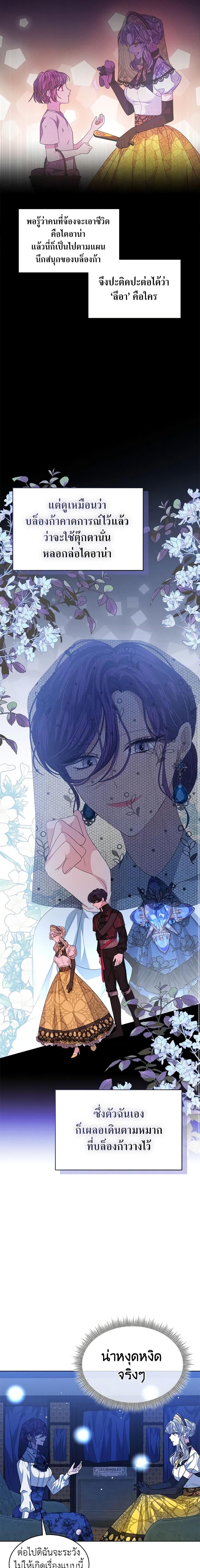 Manga-lc-com อ่านมังงะ อ่านการ์ตูน ออนไลน์ ฟรี I’m Tired of Novel Transmigration ตอนที่ 1 2 3 4 5 6 7 8 9 10 11 12 13 14 ฟรี ไม่มีโฆษณา Manga-lc - อ่าน มังงะ อ่าน การ์ตูน ออนไลน์ อ่านมังงะ ฟรี