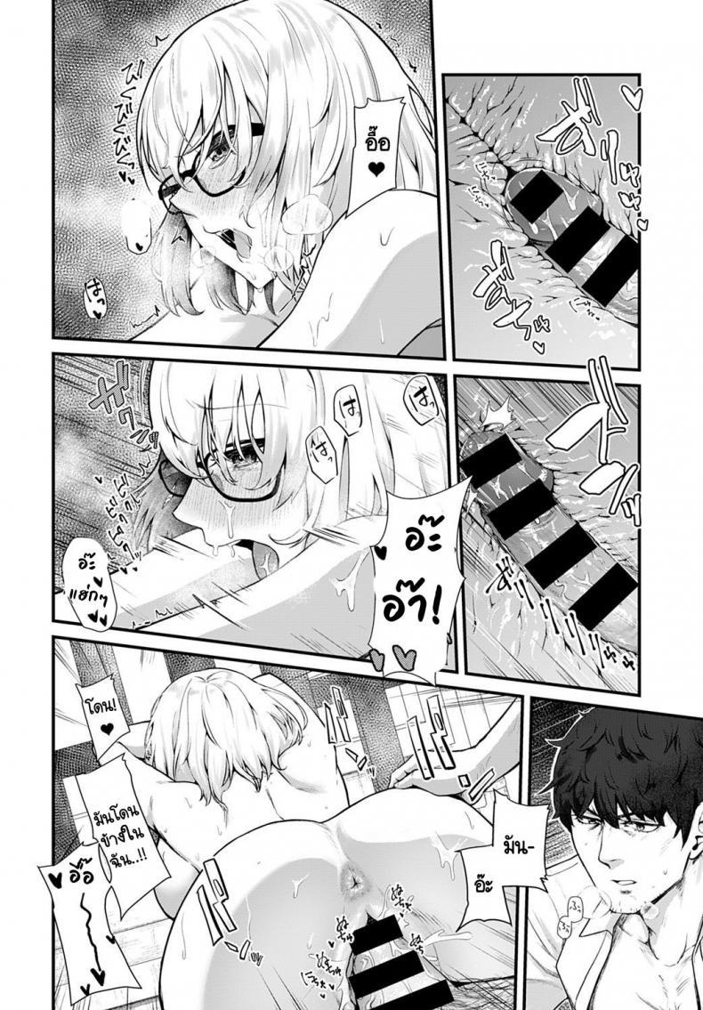 Doujin-Lc- อ่าน โดจิน มังฮวา เกาหลี ญี่ปุ่น จีน แปลไทย งานปิดร้านของเราสองคน [Hora] Futari Heiten Sagyou ตอนที่ 1 2 3 4 5 6 7 8 9 10 11 12 13 14 ฟรี ไม่มีโฆษณา อ่าน โดจิน Manhwa เกาหลี ญี่ปุ่น จีน เรามีครบ คัดมาให้เน้นๆ โดจิน 18+ รับประกันความฟินโดย  Doujin Lc