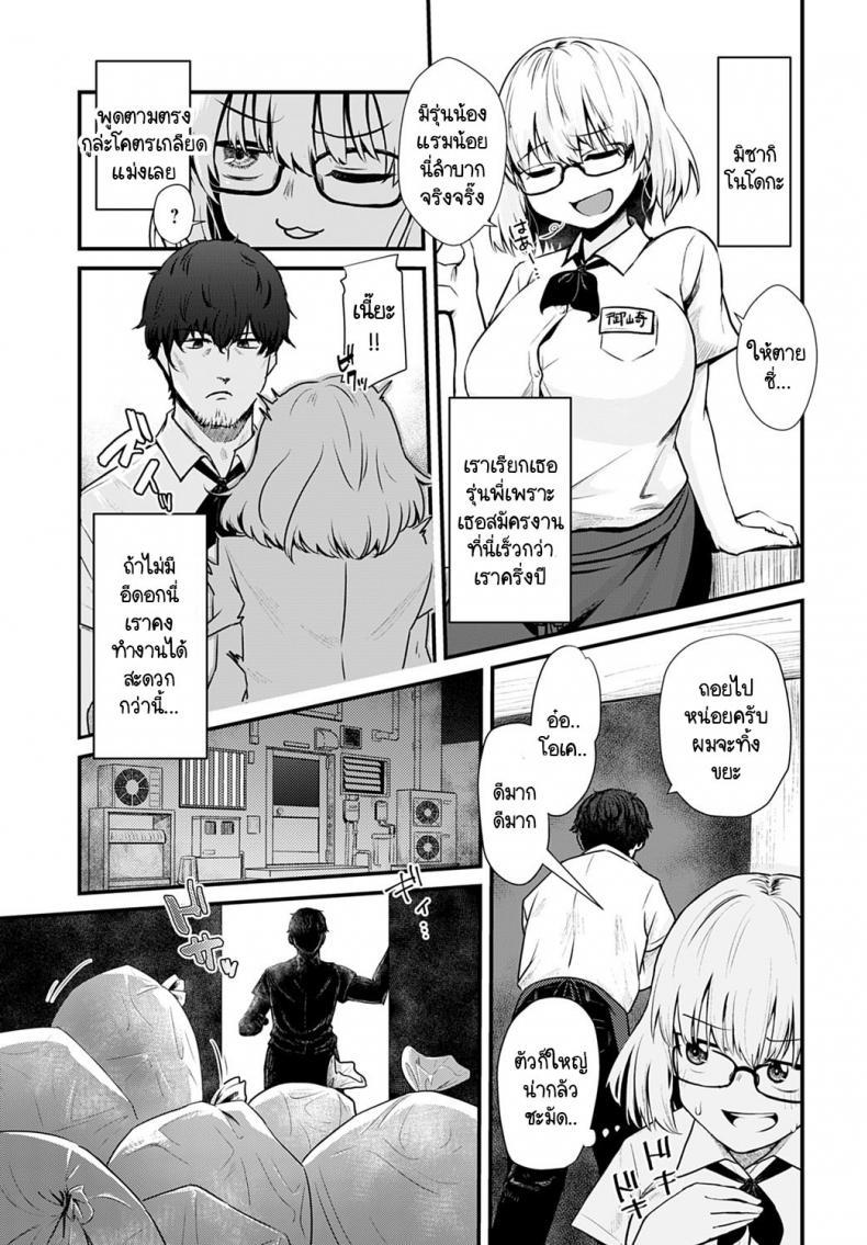 Doujin-Lc- อ่าน โดจิน มังฮวา เกาหลี ญี่ปุ่น จีน แปลไทย งานปิดร้านของเราสองคน [Hora] Futari Heiten Sagyou ตอนที่ 1 2 3 4 5 6 7 8 9 10 11 12 13 14 ฟรี ไม่มีโฆษณา อ่าน โดจิน Manhwa เกาหลี ญี่ปุ่น จีน เรามีครบ คัดมาให้เน้นๆ โดจิน 18+ รับประกันความฟินโดย  Doujin Lc