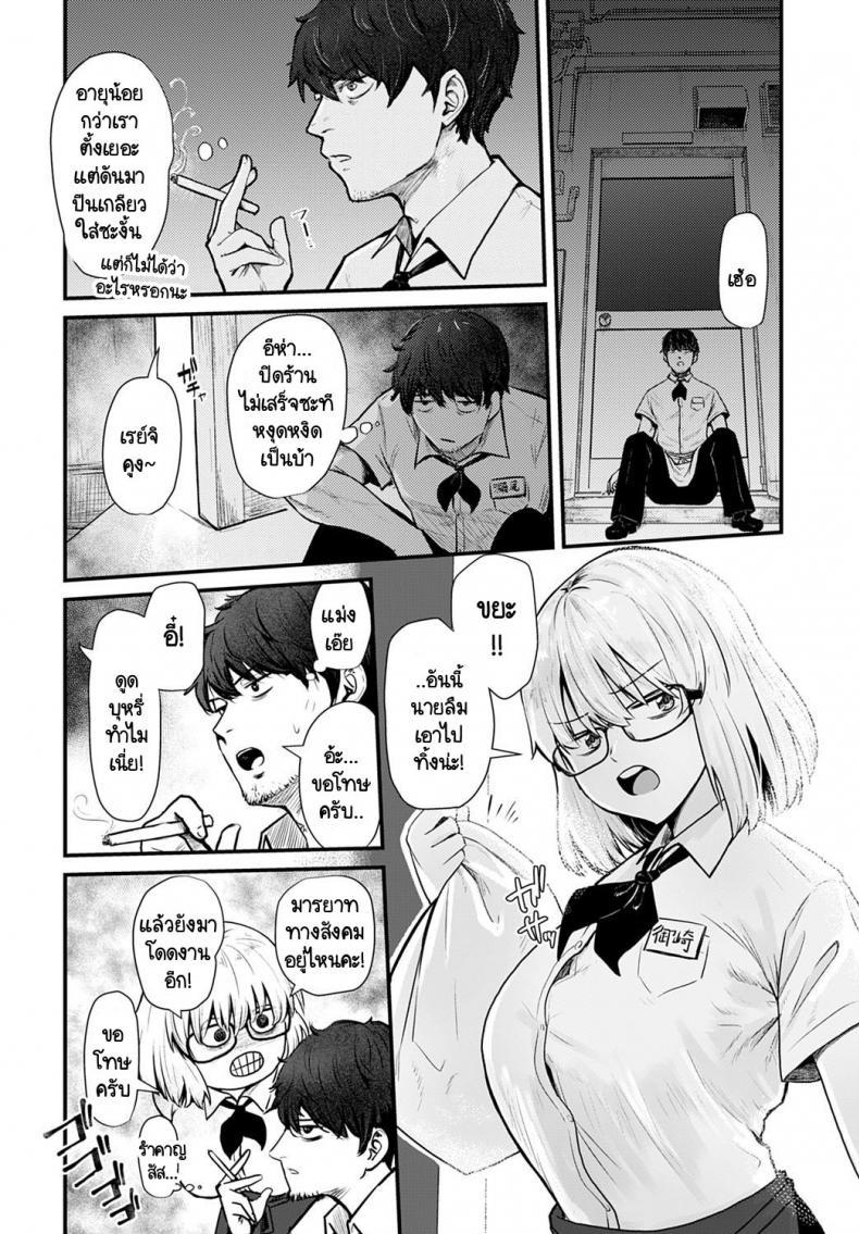Doujin-Lc- อ่าน โดจิน มังฮวา เกาหลี ญี่ปุ่น จีน แปลไทย งานปิดร้านของเราสองคน [Hora] Futari Heiten Sagyou ตอนที่ 1 2 3 4 5 6 7 8 9 10 11 12 13 14 ฟรี ไม่มีโฆษณา อ่าน โดจิน Manhwa เกาหลี ญี่ปุ่น จีน เรามีครบ คัดมาให้เน้นๆ โดจิน 18+ รับประกันความฟินโดย  Doujin Lc
