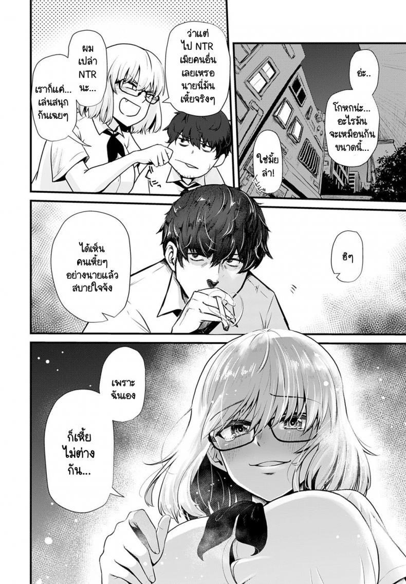 Doujin-Lc- อ่าน โดจิน มังฮวา เกาหลี ญี่ปุ่น จีน แปลไทย งานปิดร้านของเราสองคน [Hora] Futari Heiten Sagyou ตอนที่ 1 2 3 4 5 6 7 8 9 10 11 12 13 14 ฟรี ไม่มีโฆษณา อ่าน โดจิน Manhwa เกาหลี ญี่ปุ่น จีน เรามีครบ คัดมาให้เน้นๆ โดจิน 18+ รับประกันความฟินโดย  Doujin Lc