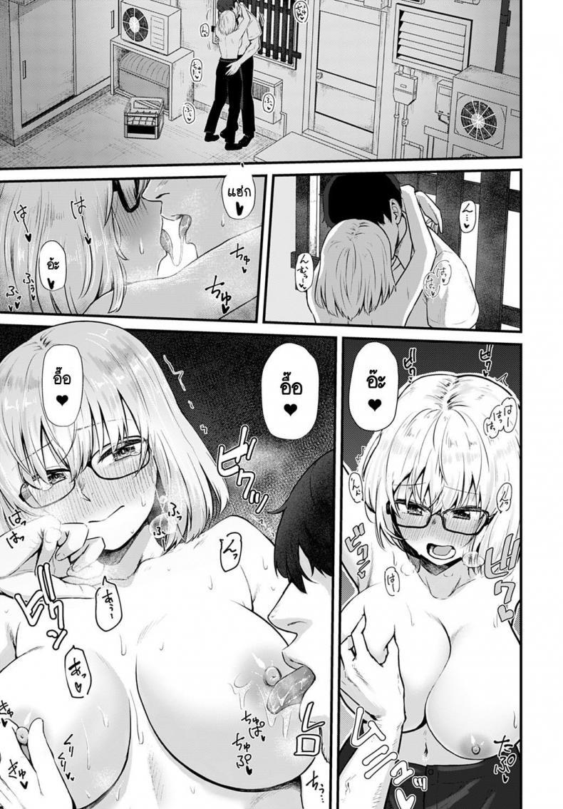 Doujin-Lc- อ่าน โดจิน มังฮวา เกาหลี ญี่ปุ่น จีน แปลไทย งานปิดร้านของเราสองคน [Hora] Futari Heiten Sagyou ตอนที่ 1 2 3 4 5 6 7 8 9 10 11 12 13 14 ฟรี ไม่มีโฆษณา อ่าน โดจิน Manhwa เกาหลี ญี่ปุ่น จีน เรามีครบ คัดมาให้เน้นๆ โดจิน 18+ รับประกันความฟินโดย  Doujin Lc