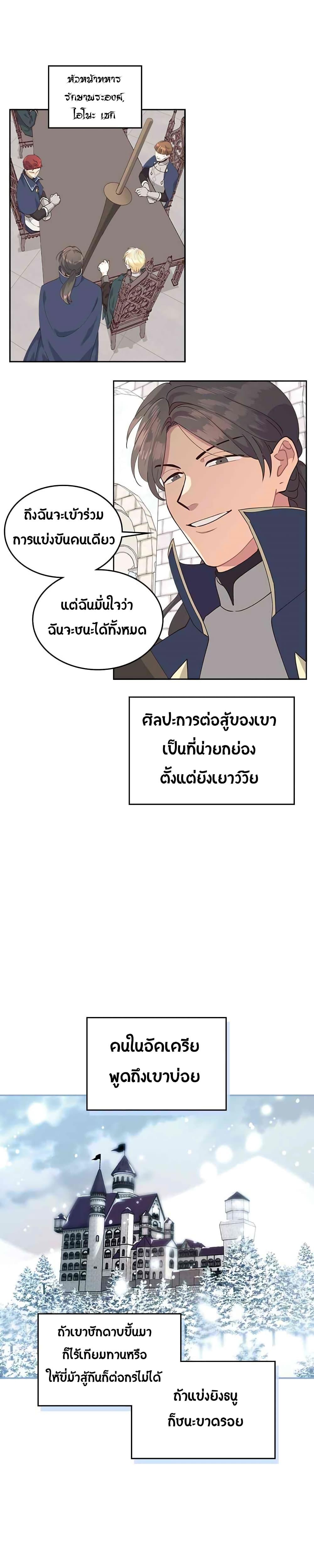 Manga-lc-com อ่านมังงะ อ่านการ์ตูน ออนไลน์ ฟรี The Knight and Her Emperor ตอนที่ 1 2 3 4 5 6 7 8 9 10 11 12 13 14 ฟรี ไม่มีโฆษณา Manga-lc - อ่าน มังงะ อ่าน การ์ตูน ออนไลน์ อ่านมังงะ ฟรี