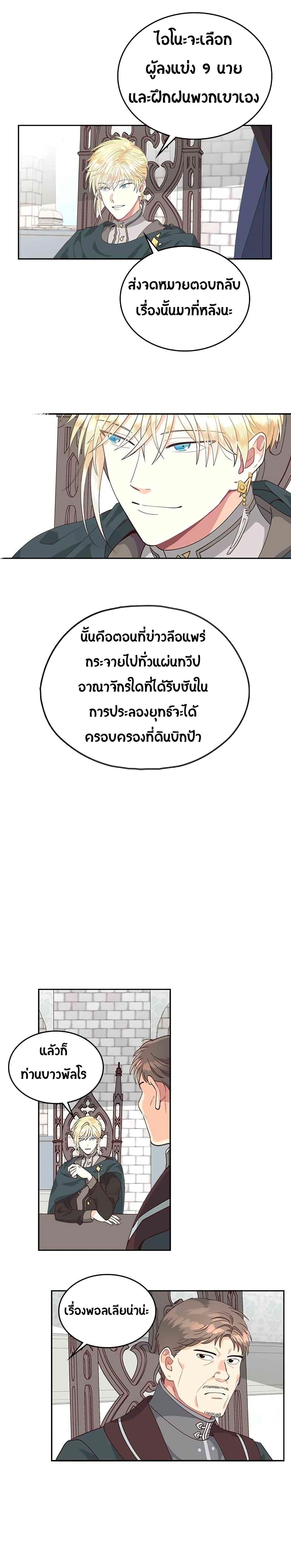 Manga-lc-com อ่านมังงะ อ่านการ์ตูน ออนไลน์ ฟรี The Knight and Her Emperor ตอนที่ 1 2 3 4 5 6 7 8 9 10 11 12 13 14 ฟรี ไม่มีโฆษณา Manga-lc - อ่าน มังงะ อ่าน การ์ตูน ออนไลน์ อ่านมังงะ ฟรี