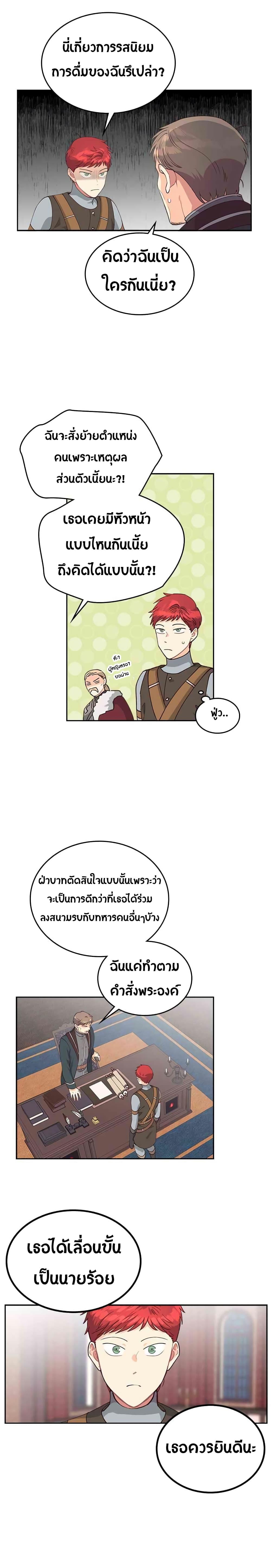 Manga-lc-com อ่านมังงะ อ่านการ์ตูน ออนไลน์ ฟรี The Knight and Her Emperor ตอนที่ 1 2 3 4 5 6 7 8 9 10 11 12 13 14 ฟรี ไม่มีโฆษณา Manga-lc - อ่าน มังงะ อ่าน การ์ตูน ออนไลน์ อ่านมังงะ ฟรี