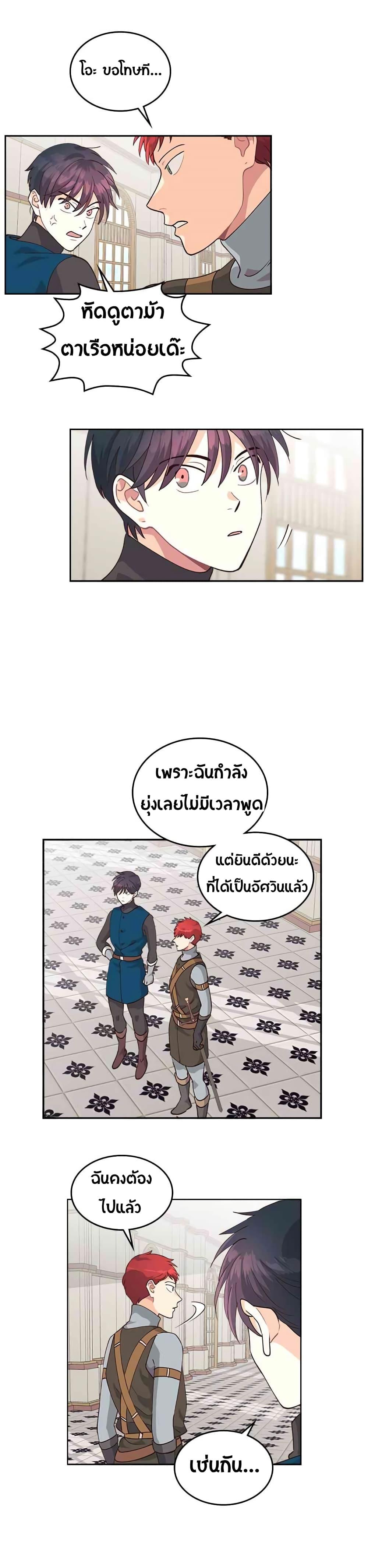 Manga-lc-com อ่านมังงะ อ่านการ์ตูน ออนไลน์ ฟรี The Knight and Her Emperor ตอนที่ 1 2 3 4 5 6 7 8 9 10 11 12 13 14 ฟรี ไม่มีโฆษณา Manga-lc - อ่าน มังงะ อ่าน การ์ตูน ออนไลน์ อ่านมังงะ ฟรี