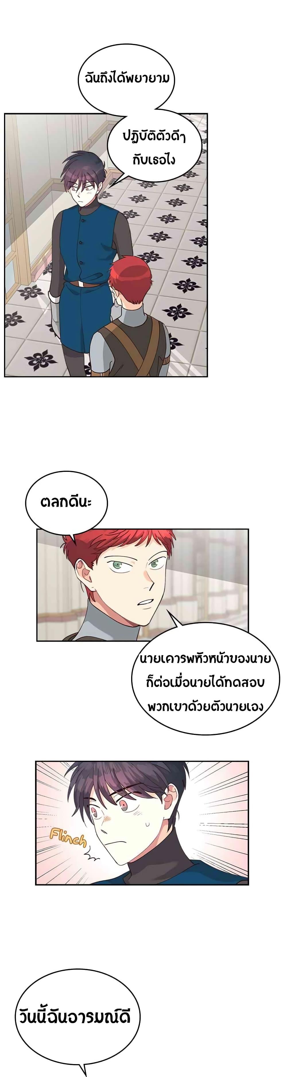 Manga-lc-com อ่านมังงะ อ่านการ์ตูน ออนไลน์ ฟรี The Knight and Her Emperor ตอนที่ 1 2 3 4 5 6 7 8 9 10 11 12 13 14 ฟรี ไม่มีโฆษณา Manga-lc - อ่าน มังงะ อ่าน การ์ตูน ออนไลน์ อ่านมังงะ ฟรี