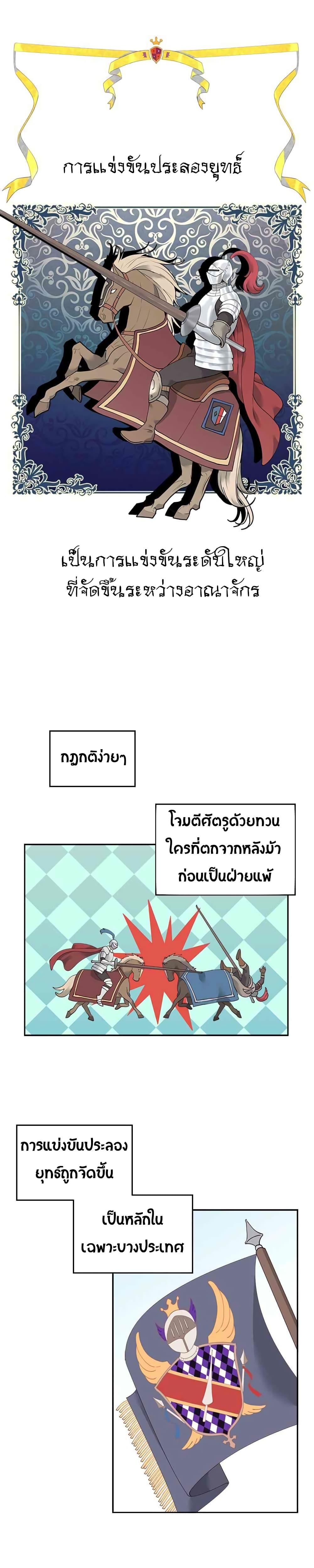 Manga-lc-com อ่านมังงะ อ่านการ์ตูน ออนไลน์ ฟรี The Knight and Her Emperor ตอนที่ 1 2 3 4 5 6 7 8 9 10 11 12 13 14 ฟรี ไม่มีโฆษณา Manga-lc - อ่าน มังงะ อ่าน การ์ตูน ออนไลน์ อ่านมังงะ ฟรี